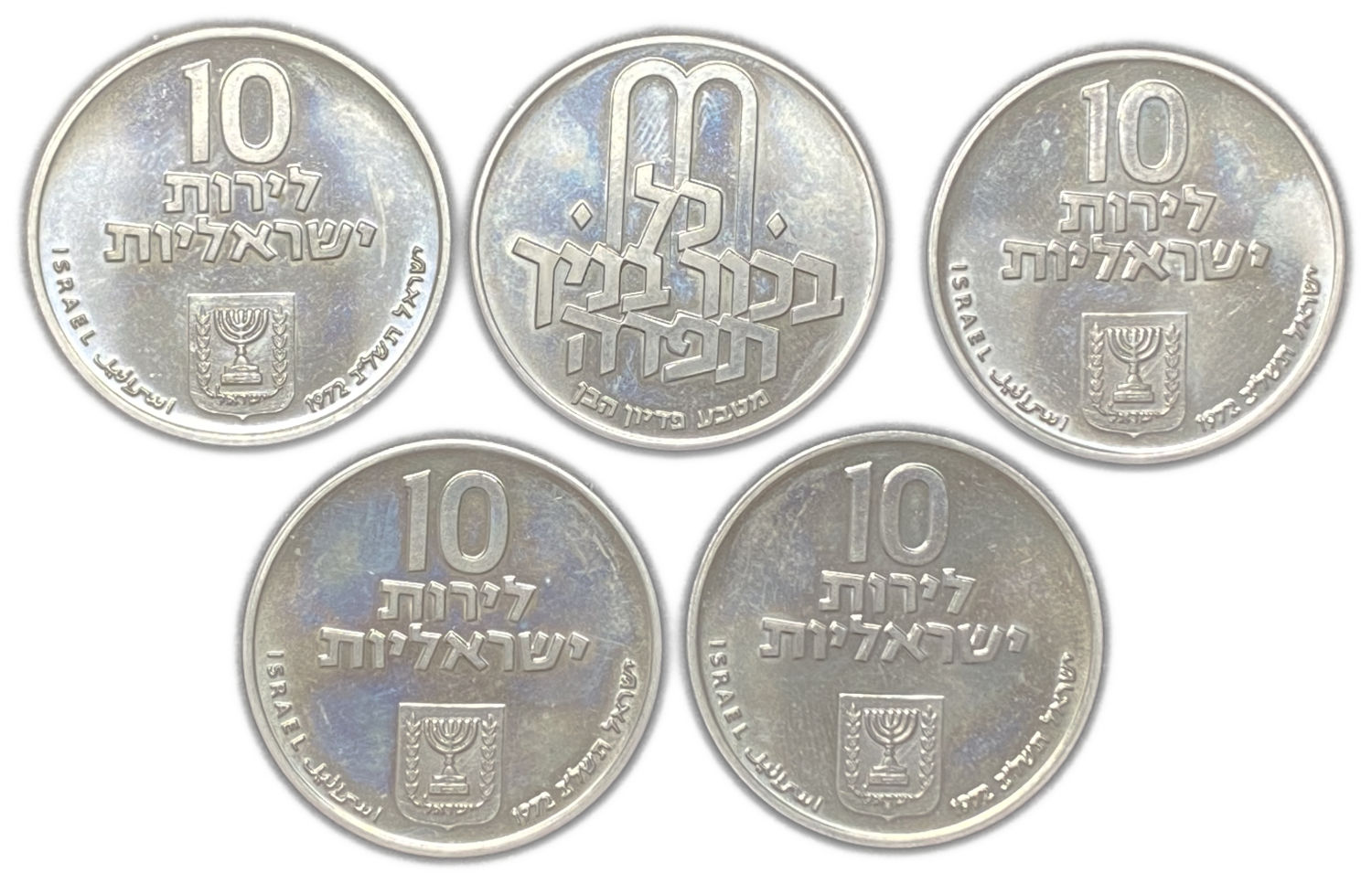 Israel - 5 Coins of Redemption of the First-Born Son Pidyon Haben Coin. 10 Lirot 1972 - Silver 900, 26g ... - 1 1