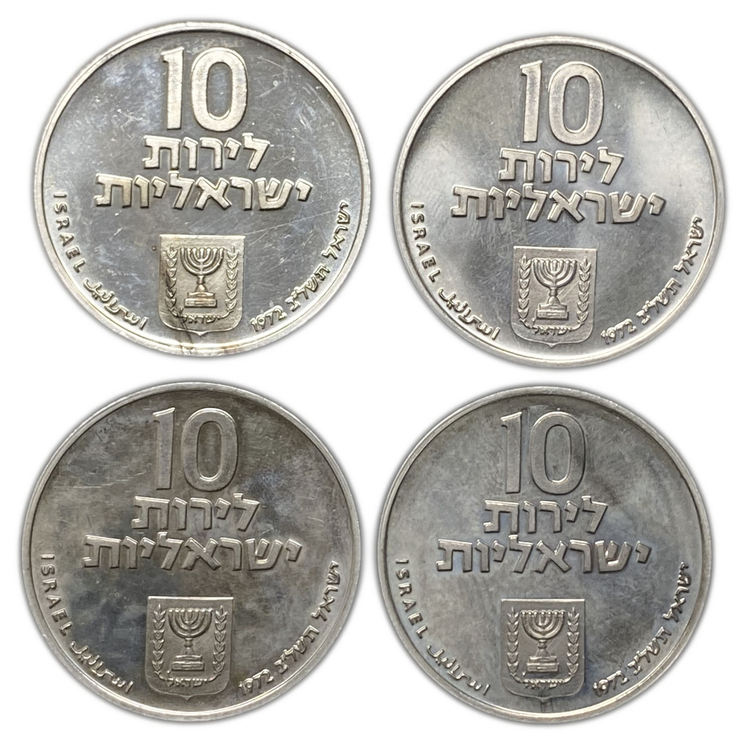 Israel - 4 Coins of Redemption of the First-Born Son Pidyon Haben Coin. 10 Lirot 1972 - Silver 900, 26g, 37mm - ... - 1 0