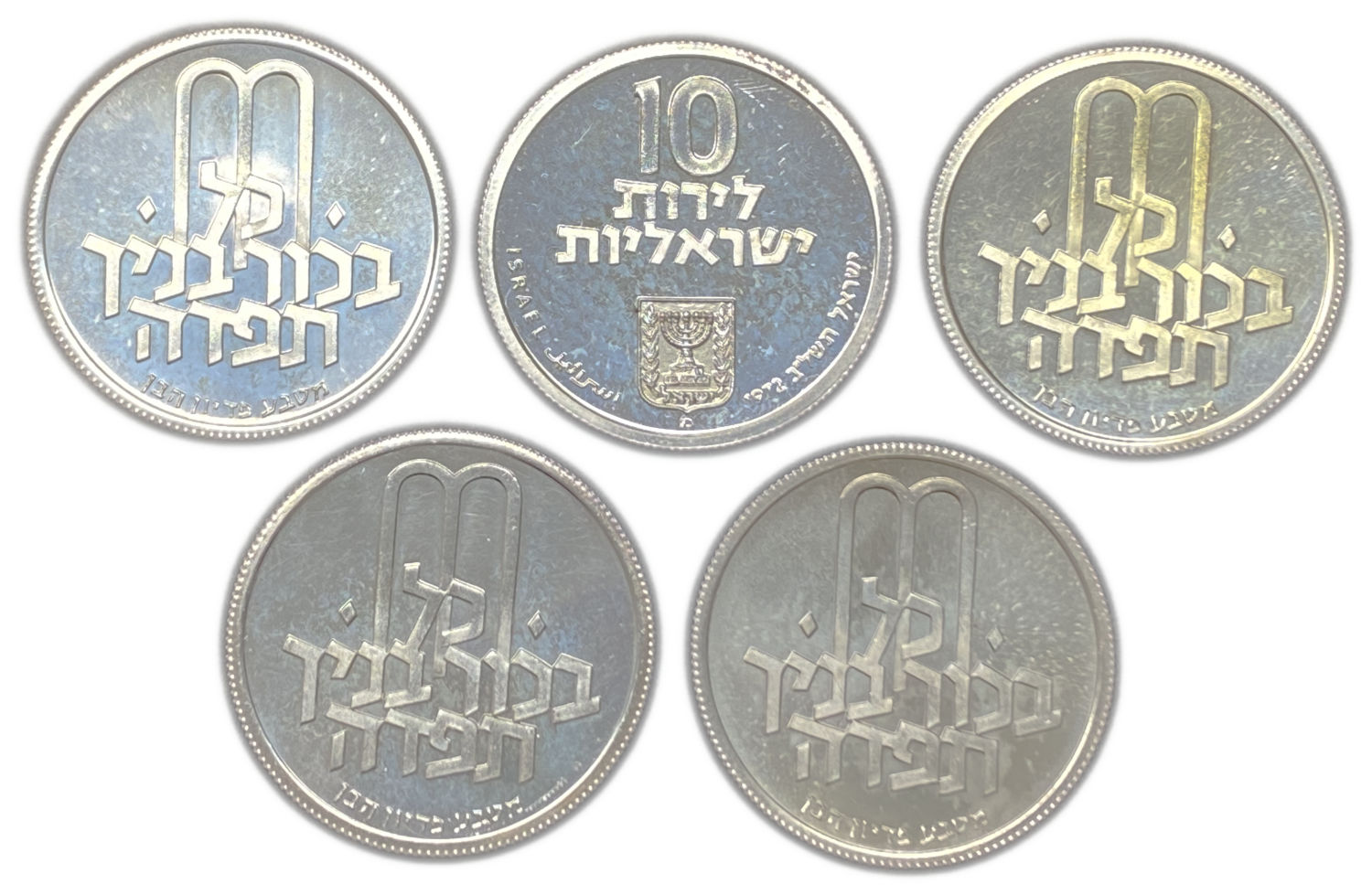 Israel - 4 Coins of Redemption of the First-Born Son Pidyon Haben Coin. 10 Lirot 1972 - Silver 900, 26g ... - 1 0