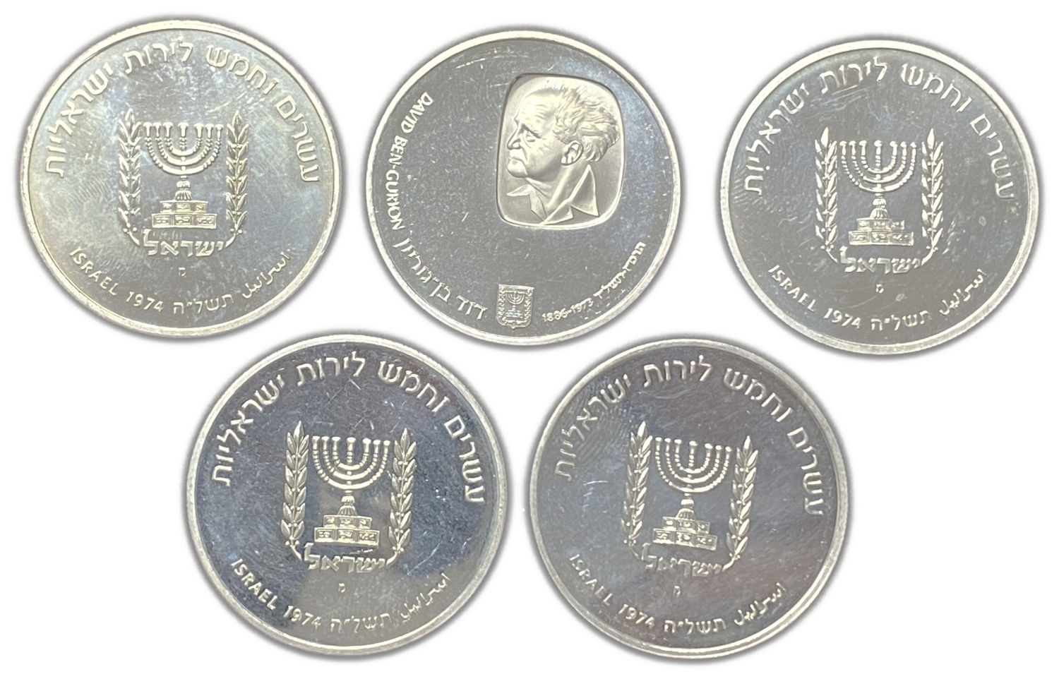 Israel - David Ben-Gurion , 5 Coins of 25 Lirot 1974 - Silver 935, 26g, 37mm - Mintage 64,153 ... - 1 1