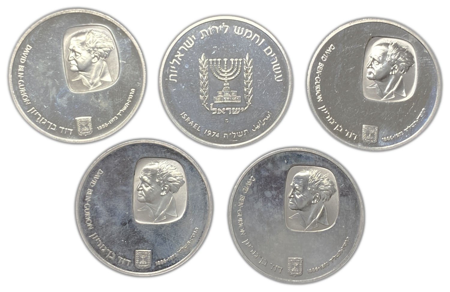 Israel - David Ben-Gurion , 5 Coins of 25 Lirot 1974 - Silver 935, 26g, 37mm - Mintage 64,153 ... - 1 0