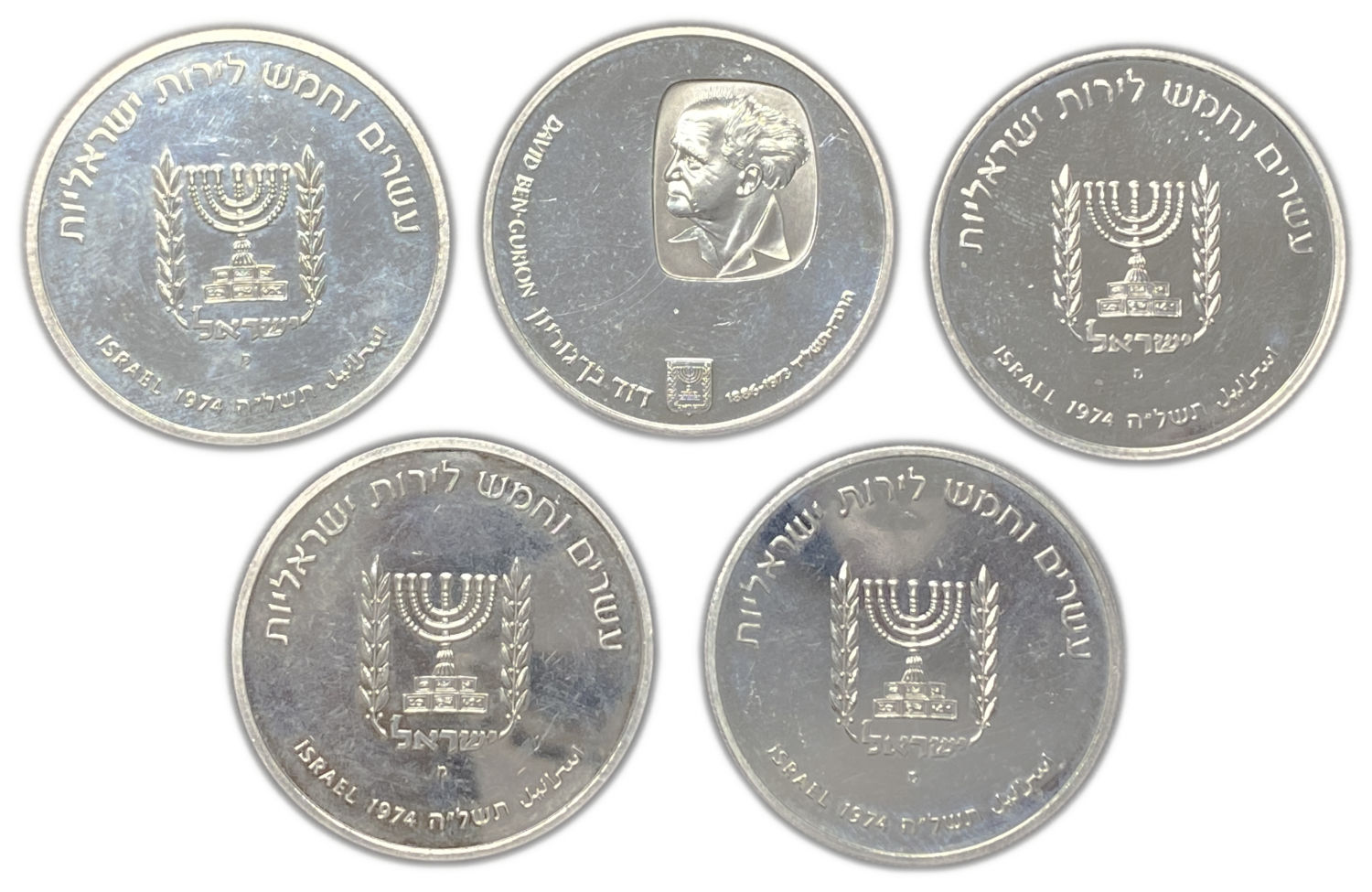 Israel - David Ben-Gurion , 5 Coins of 25 Lirot 1974 - Silver 935, 26g, 37mm - Mintage 64,153 ... - 1 1