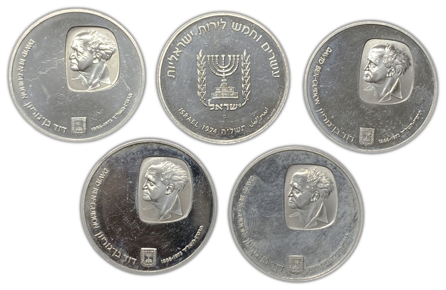 Israel - David Ben-Gurion , 5 Coins of 25 Lirot 1974 - Silver 935, 26g, 37mm - Mintage 64,153 ... - 1 0