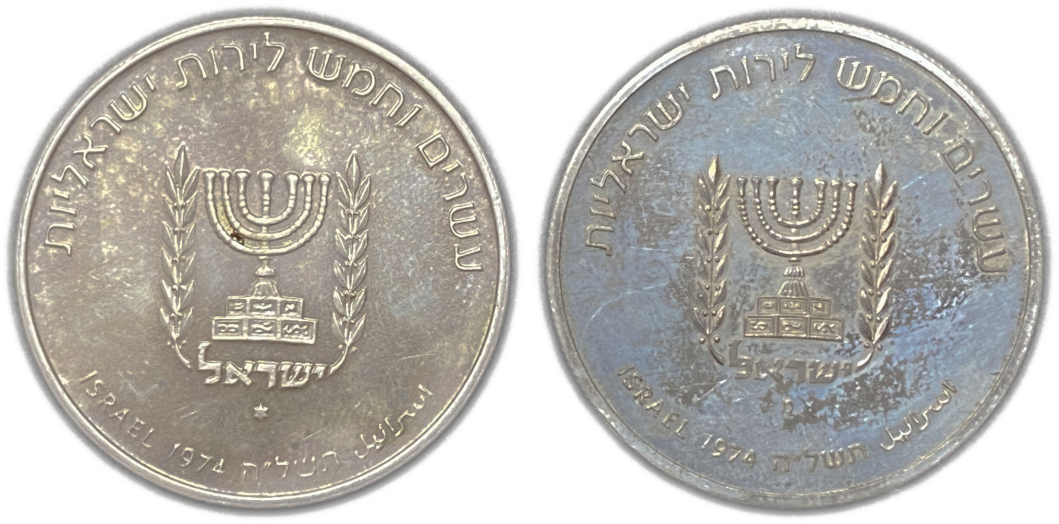 Israel - David Ben-Gurion , 2 Coins of 25 Lirot 1974 - Silver 935, 26g, 37mm - Mintage 64,153
David ... - 1 1
