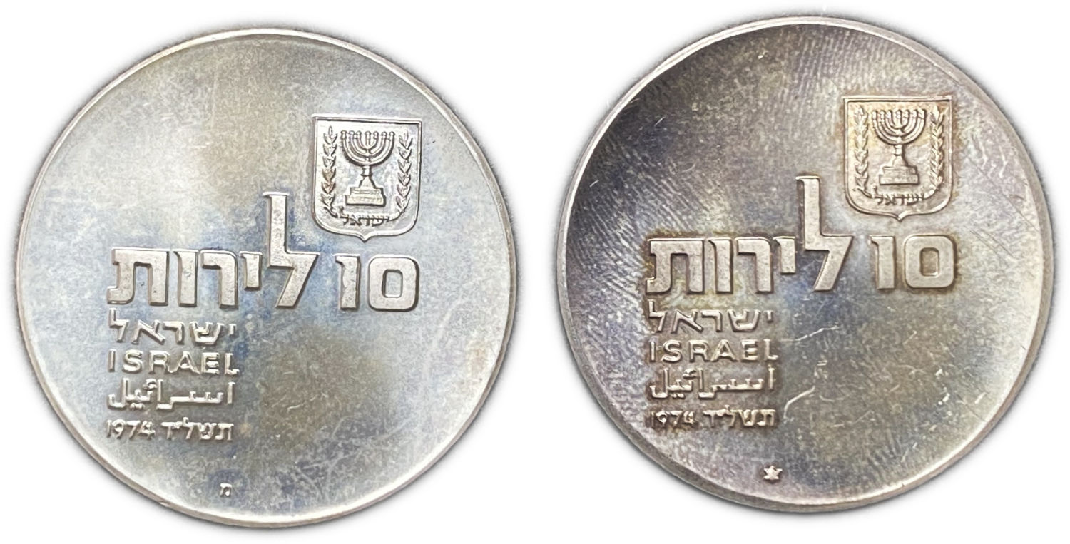 Israel - The Revival of the Hebrew Language, 10 Lirot 1974 - Silver 900, 26g, 37mm - Mintage 127 ... - 1 0