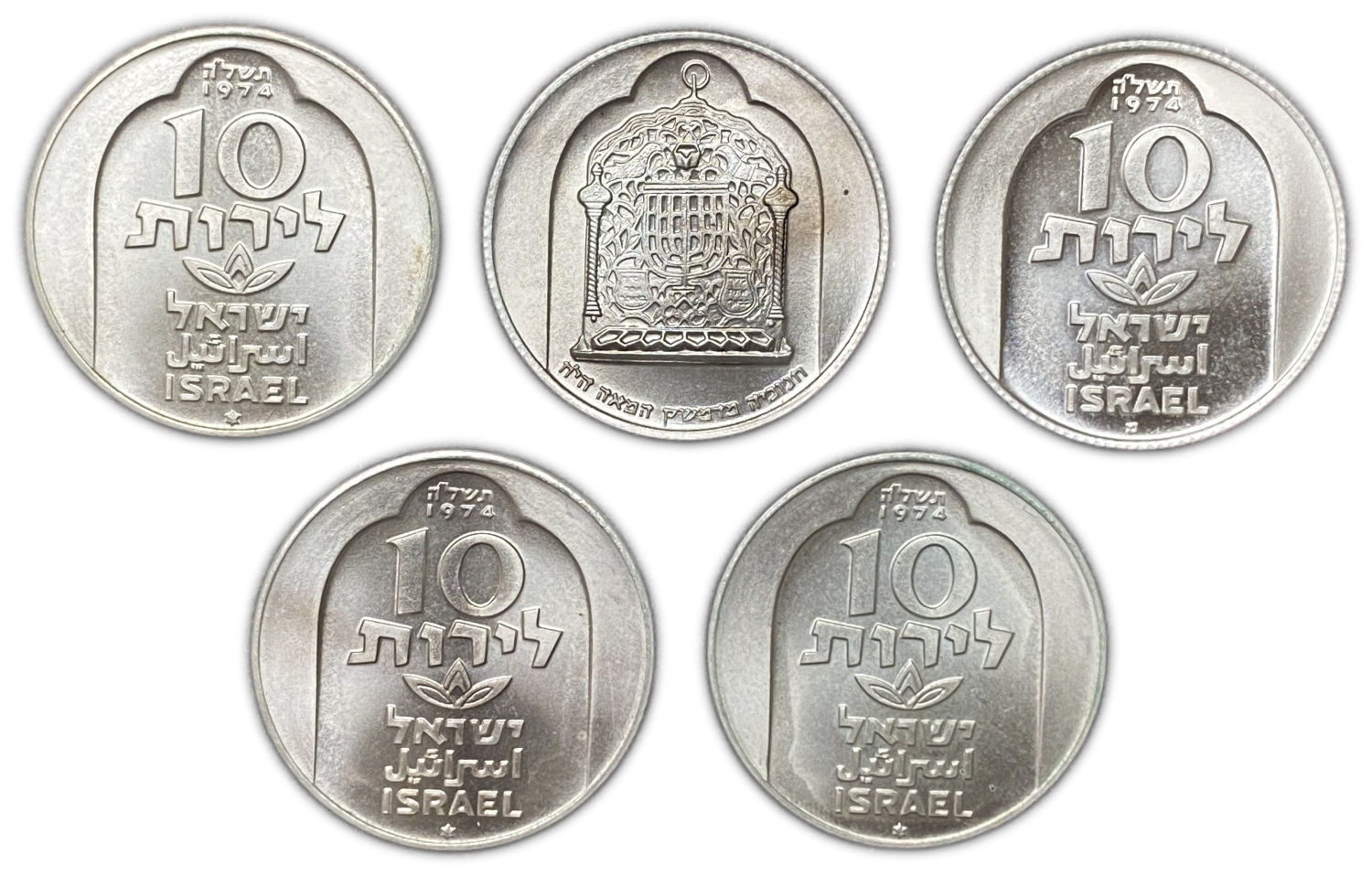 Israel - 5 Coins of 10 Lirot, Hanukka Lamp from Damascus Hanukka Coin 1974 - Silver 500, 20g, 34mm - Mintage 74 ... - 1 1