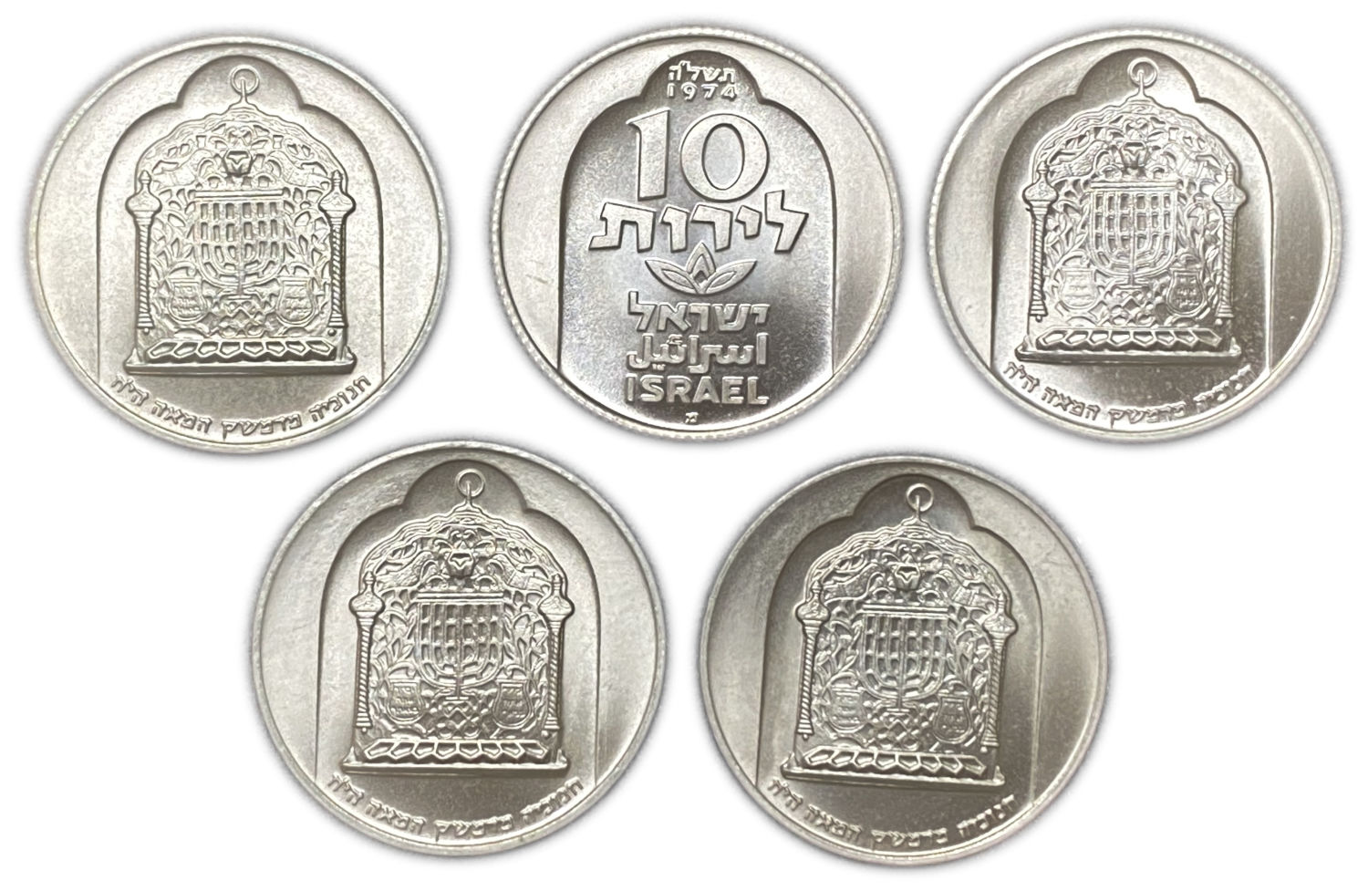 Israel - 5 Coins of 10 Lirot, Hanukka Lamp from Damascus Hanukka Coin 1974 - Silver 500, 20g, 34mm - Mintage 74 ... - 1 0
