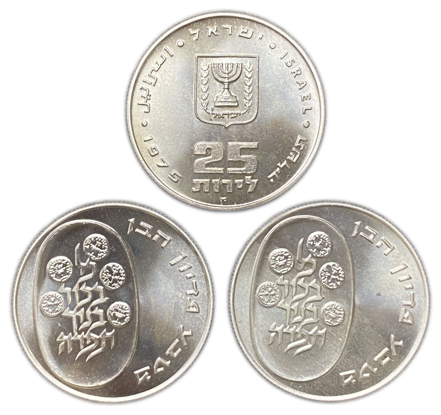 Israel - 3 Pidyon Haben Coins 1975 - Silver 900, 26g, 37mm - Mintage 49,129
Redemption of the ... - 1 0