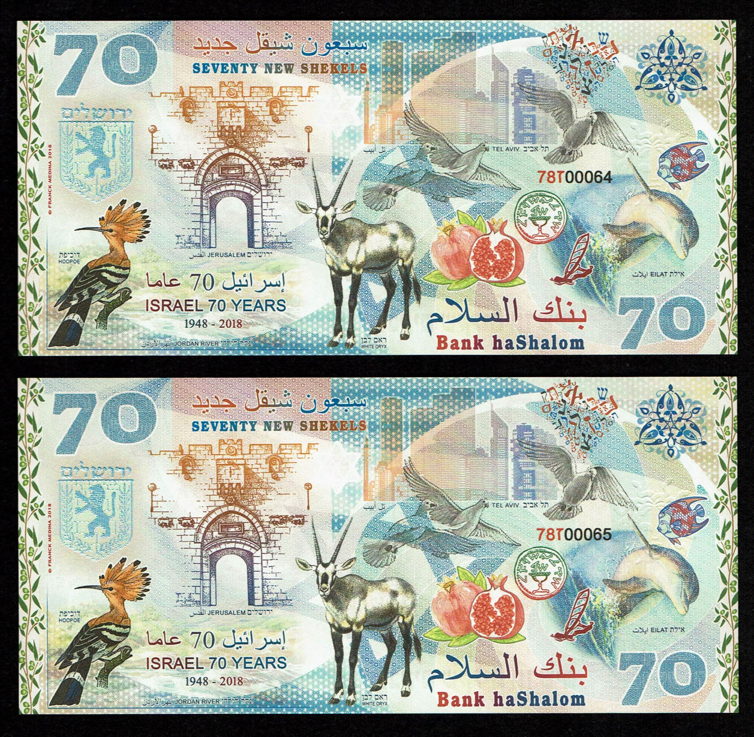 Israel - Pair of 2 fan70 New Shekels 2018, Private Limited Issue celebrating 70 years of Israel
... - 1 1