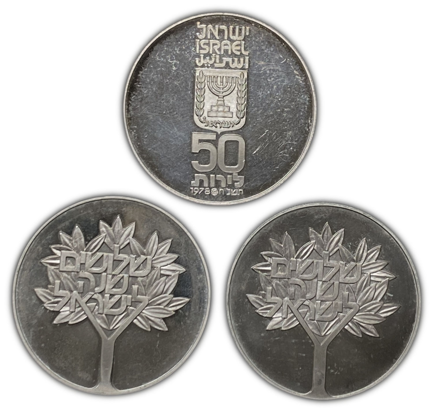 Israel - 3 Coins of 50 Lirot 1978, Thirty years to Israel - Silver 500, 20g, 34mm - Mintage 21,806 - 1 0
