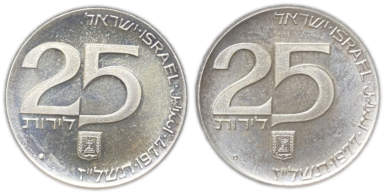 Israel - "Brotherhood in Jerusalem Capital of Israel", 2 Coins 25 Lirot 1977
Israel's 29th ... - 1 0