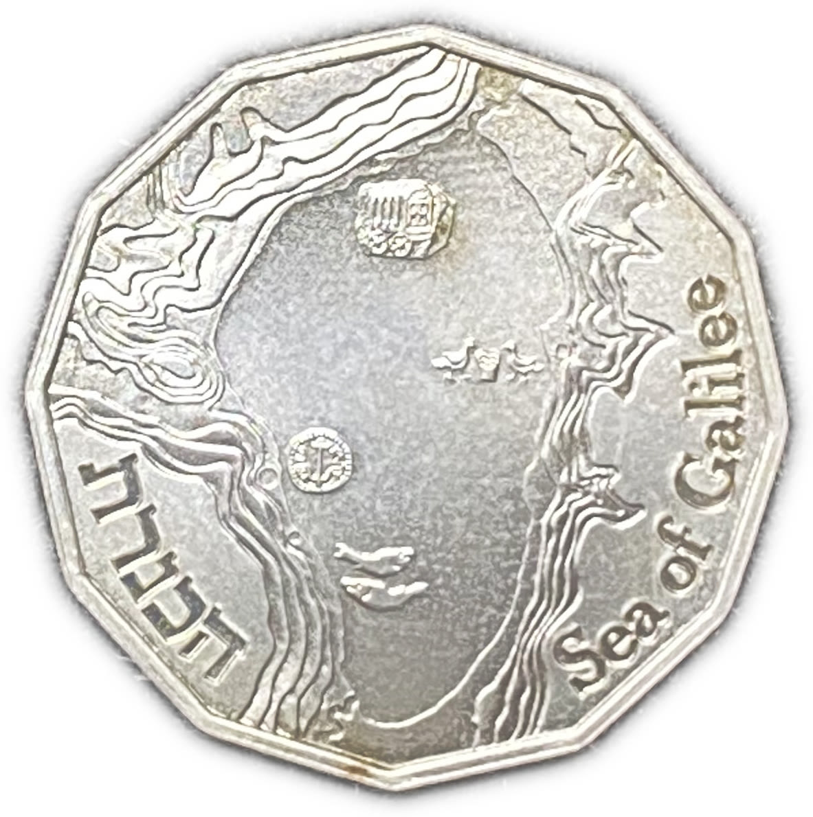 Israel - Sea of Galilee , Sites in the Holy land Coin, Half Shekel 1990 - Silver 850, 7.2g, 23mm - Mintage 4 ... - 1 1