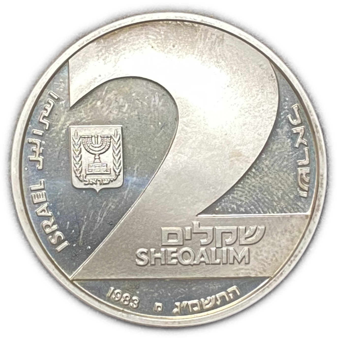 Israel - Valor , Israel's 35th Anniversary of Independence Coin, 1983 - Silver 850, 28.8g, 37mm - Mintage 9 ... - 1 0