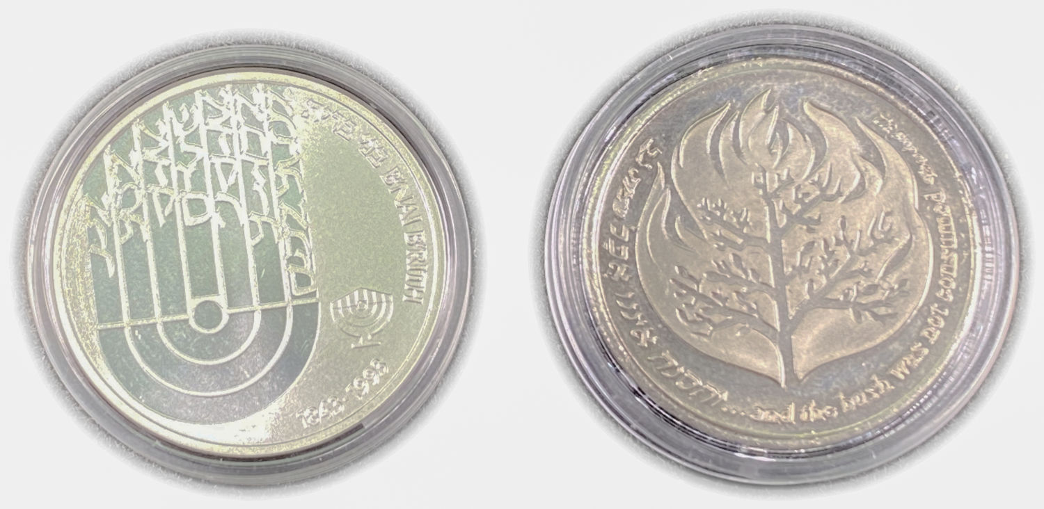 Israel - Medal and a Coin, "Israel lives on ", "150th Anniversary of B'nai B'rith "
... - 1 1