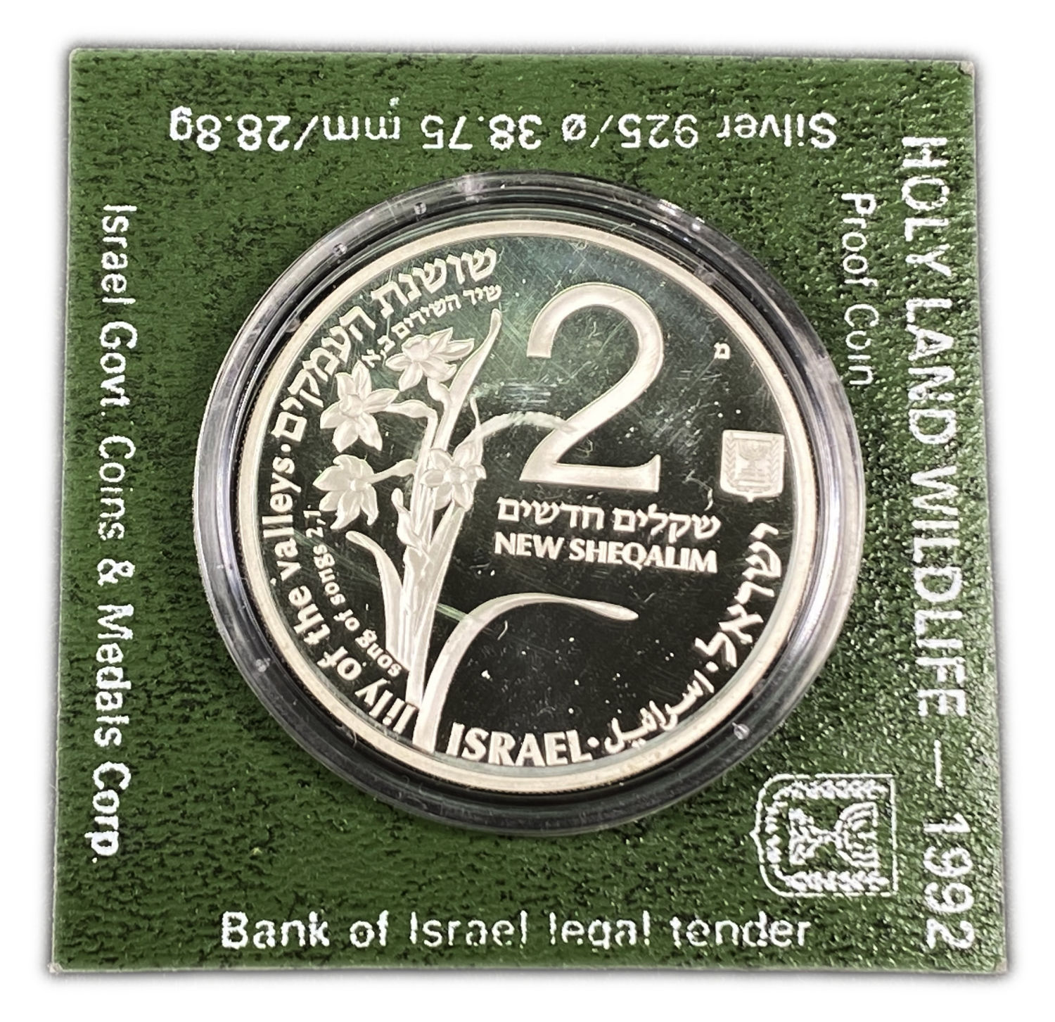 Israel - "Flora and Fauna from the Song of Songs" 2 Shekel Coin, 1992 - Silver 925, 28.8g, 38.7mm - Mintage 4 ... - 1 0