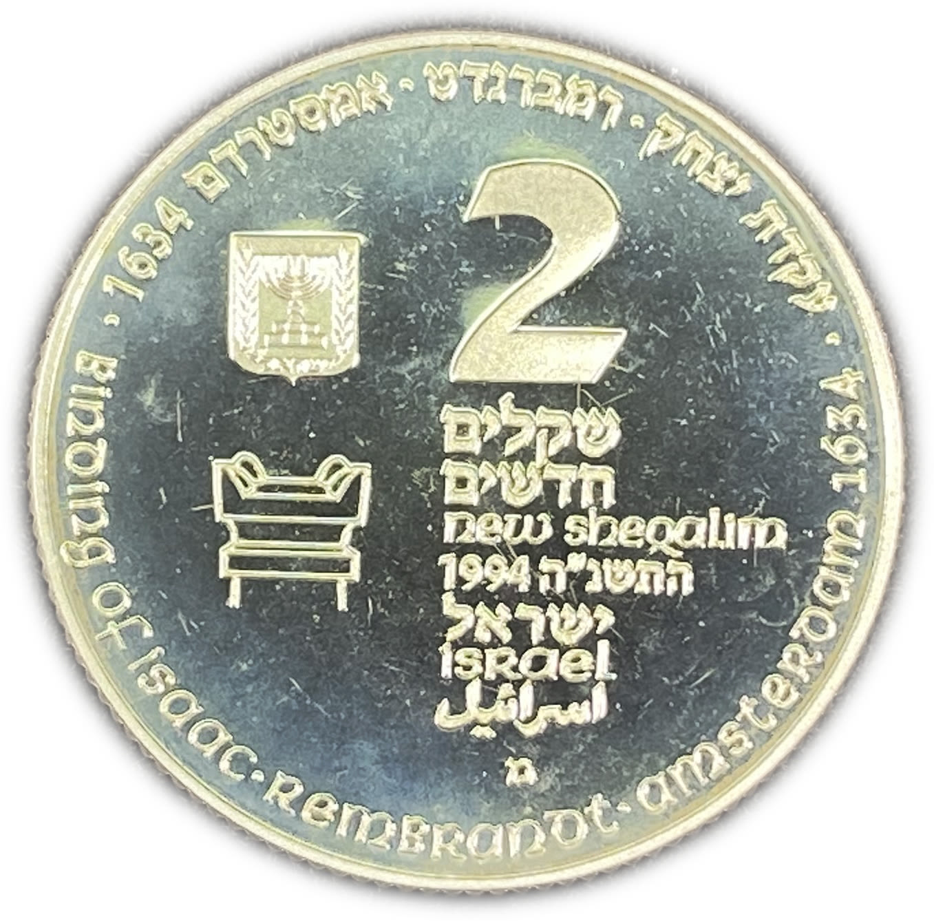 Israel - The Binding of Isaac , Biblical Art Coin, 2 Shekels 1994 - Silver 925, 28.8g, 37mm - Mintage 4 ... - 1 0