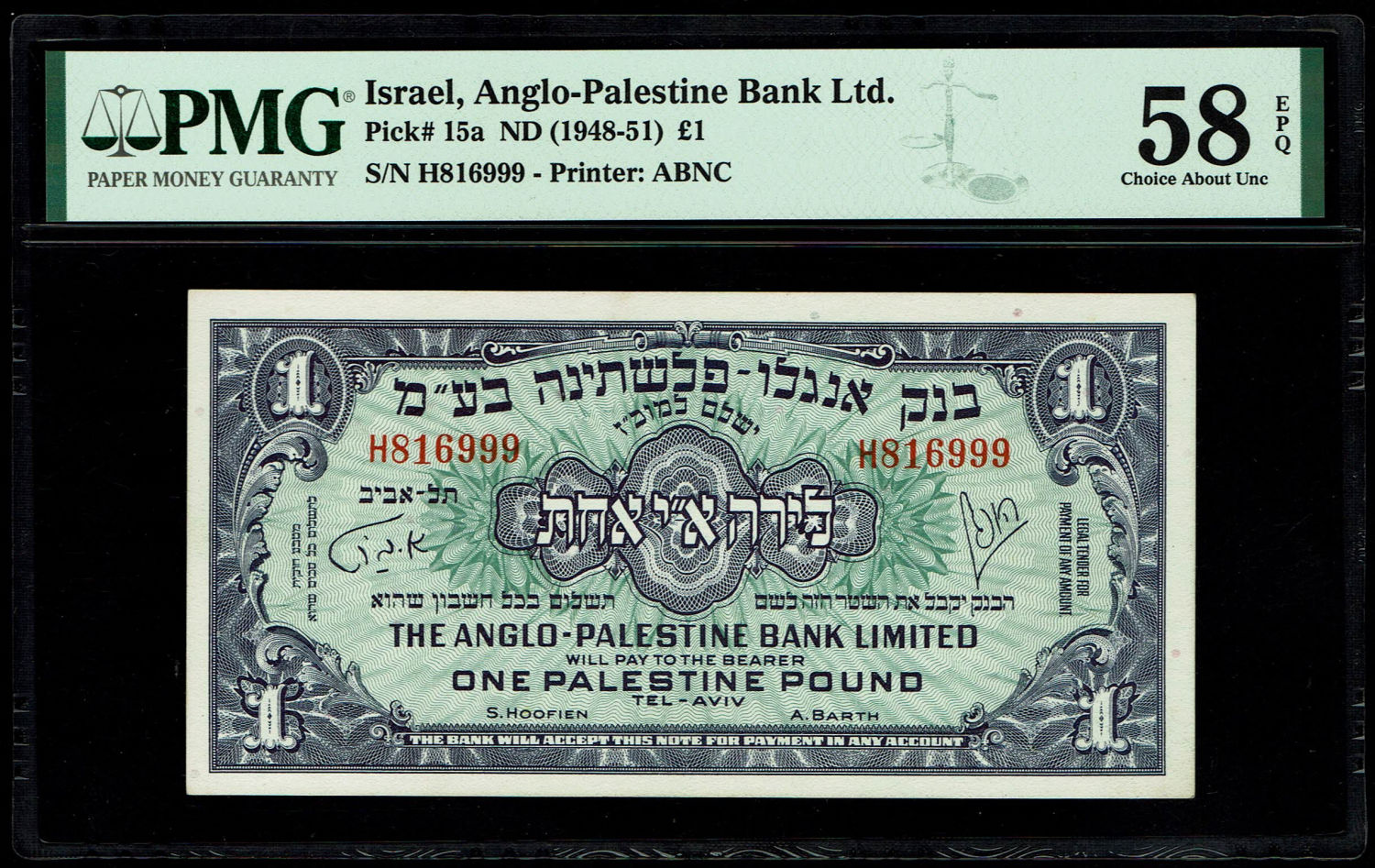 Israel - 1 Pound 1948 - Anglo Palestine - PMG 58 EPQ - Prefix H
The Anglo Palestine Banknote Series ... - 1 0