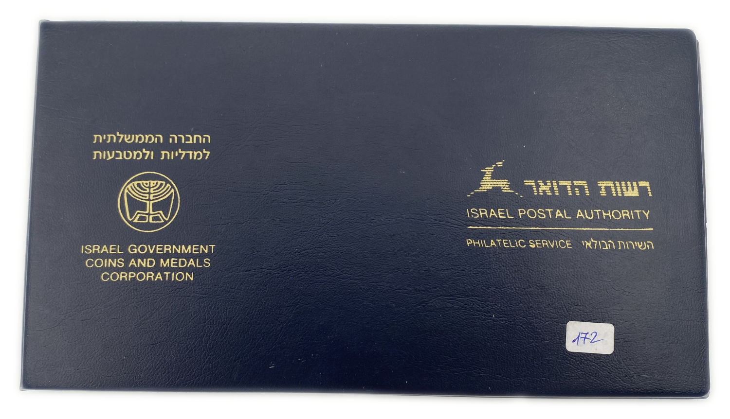 Israel - Lot of 4 Cases  with 4 silver coins 2 shekels 1992, 1994 and 2 coins 2 shekels 1995. A variety of pictures ... - 1 9