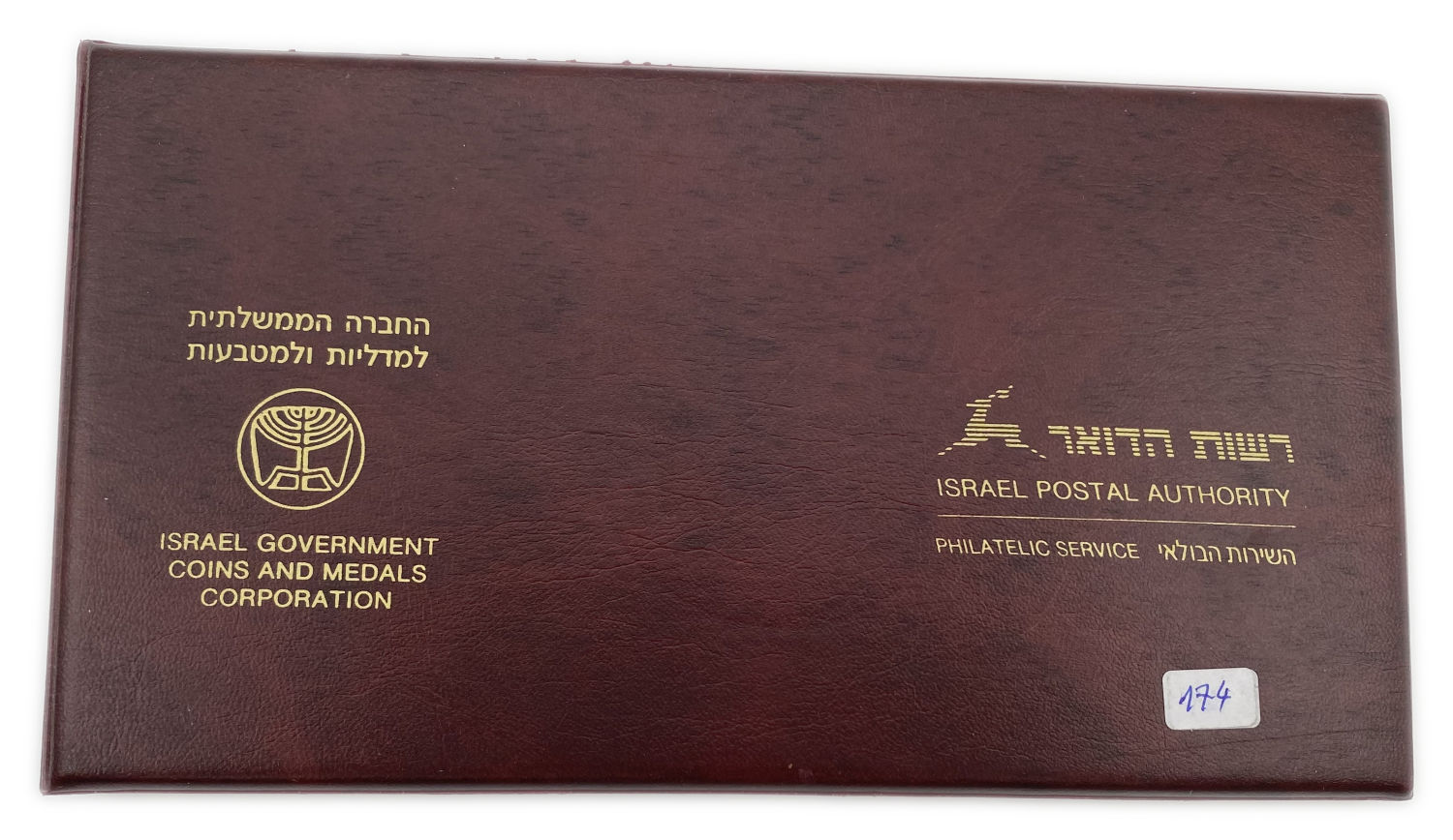 Israel - Lot of 4 Cases  with 4 silver coins 2 shekels 1992, 1994 and 2 coins 2 shekels 1995. A variety of pictures ... - 1 19