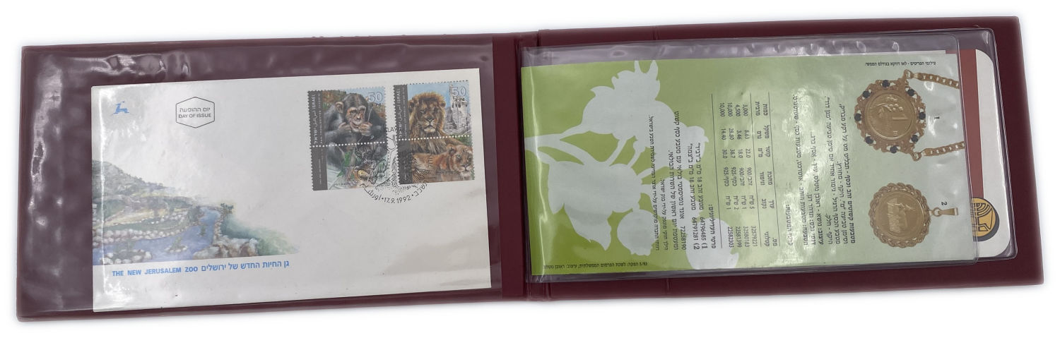 Israel - Lot of 4 Cases  with 4 silver coins 2 shekels 1992, 1994 and 2 coins 2 shekels 1995. A variety of pictures ... - 1 18