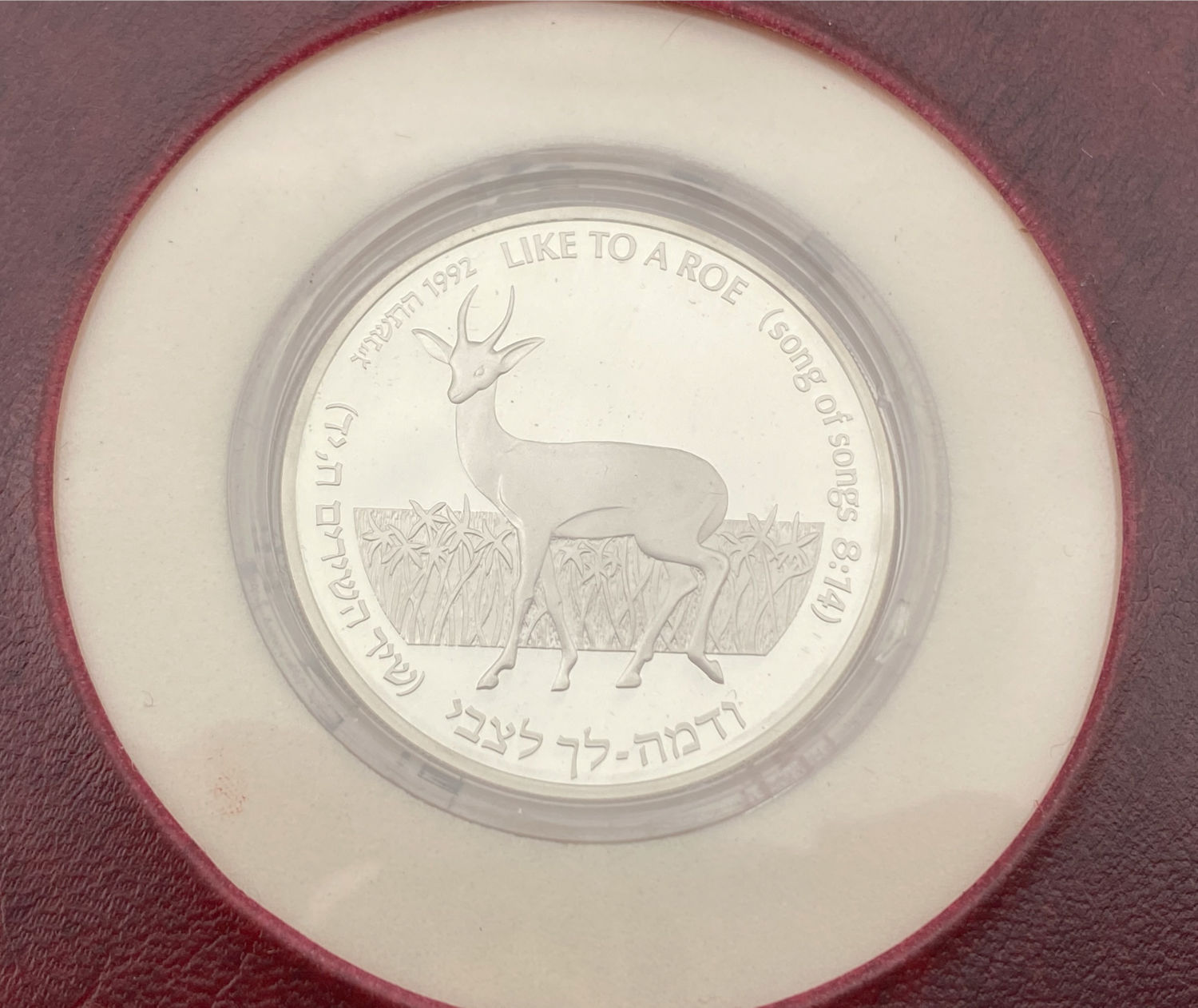 Israel - Lot of 4 Cases  with 4 silver coins 2 shekels 1992, 1994 and 2 coins 2 shekels 1995. A variety of pictures ... - 1 15