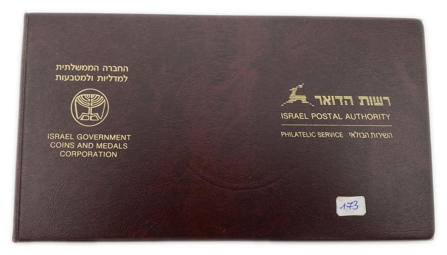 Israel - Lot of 4 Cases  with 4 silver coins 2 shekels 1992, 1994 and 2 coins 2 shekels 1995. A variety of pictures ... - 1 14