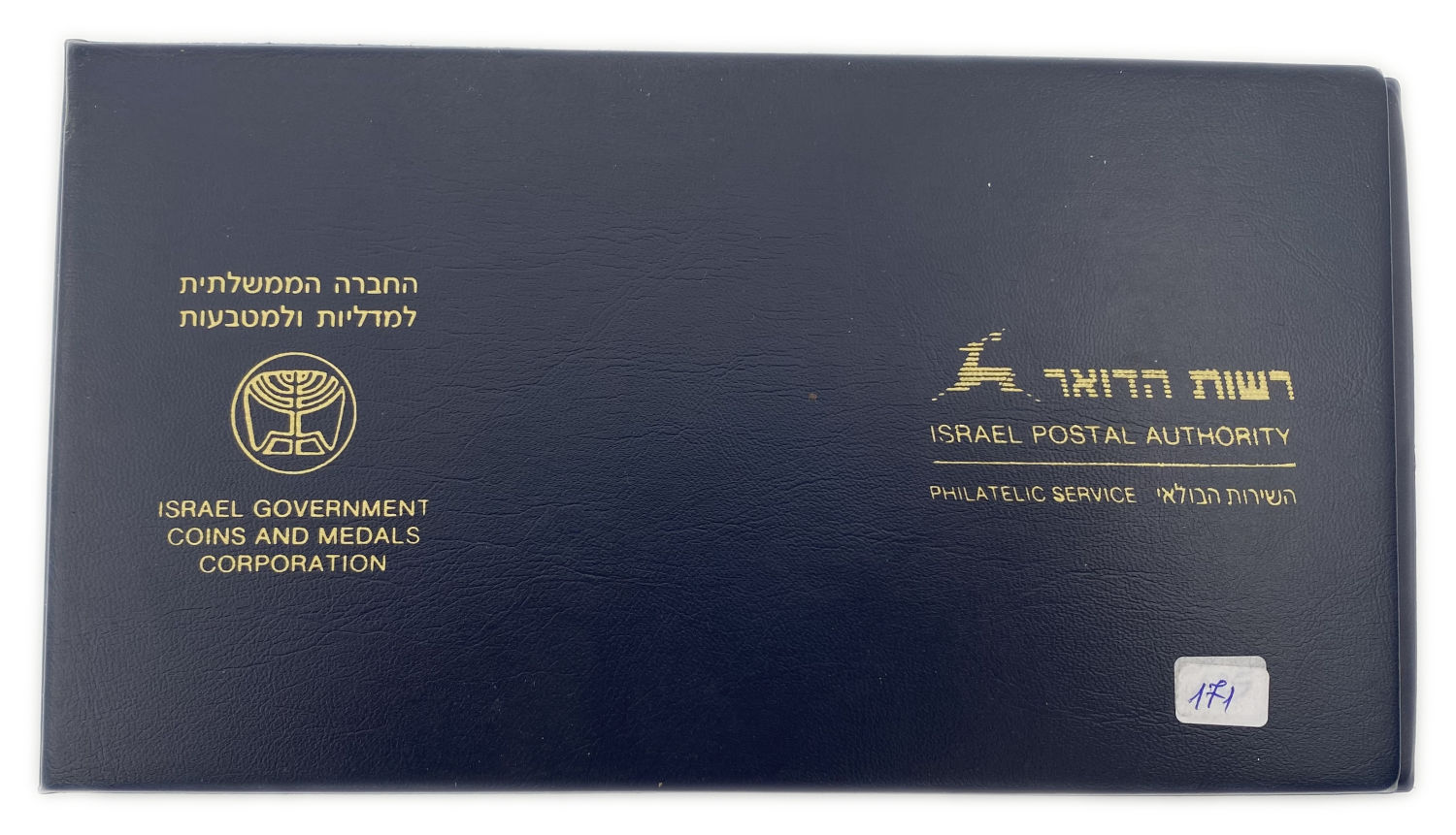 Israel - Lot of 4 Cases  with 4 silver coins 2 shekels 1992, 1994 and 2 coins 2 shekels 1995. A variety of pictures ... - 1 4