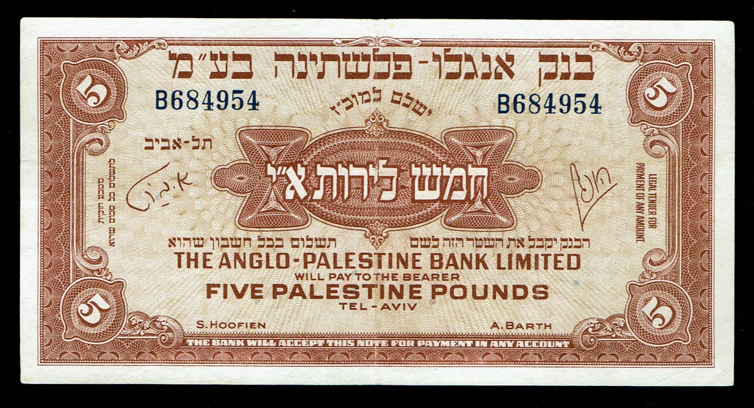 Israel - 5 Pounds 1948 - Anglo Palestine - VF - Prefix B
The Anglo Palestine Banknote Series ... - 1 0