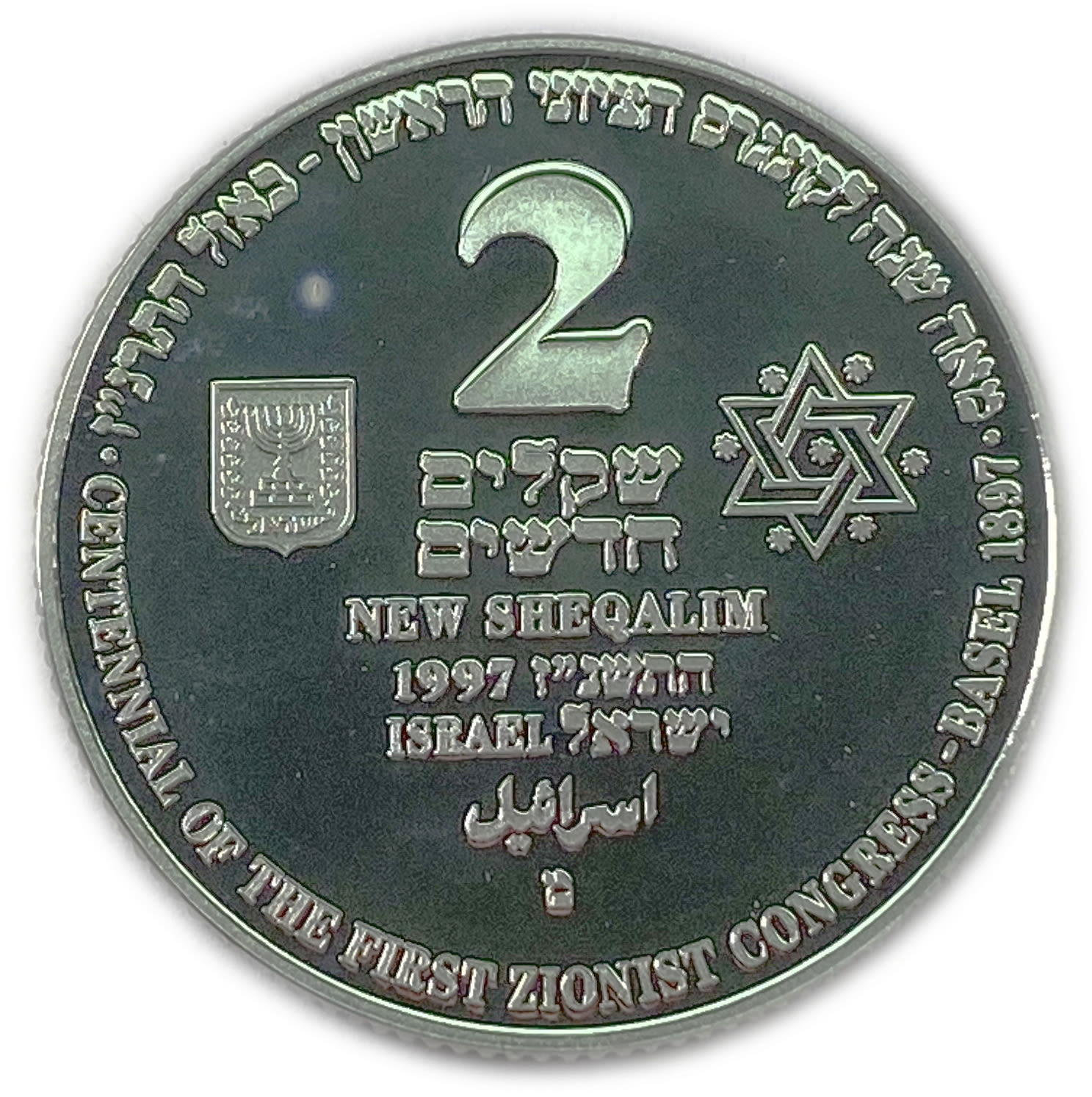 Israel - 2 shekels 1997 Coin, if you will, this is not fairy tale, Herzl - 925 silver, 28.8 g, 39 mm - 1 0