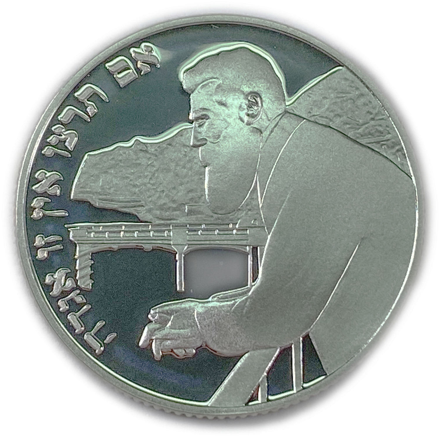 Israel - 2 shekels 1997 Coin, if you will, this is not fairy tale, Herzl - 925 silver, 28.8 g, 39 mm - 1 1