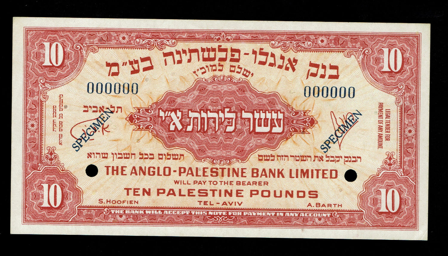 Israel - 10 Pounds 1948 - Anglo Palestine - XF-AU - SPECIMEN
Sample prints are part of the ... - 1 0