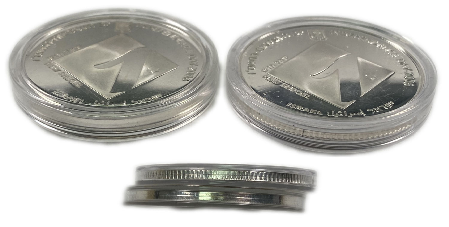 Israel - Higher Education , Independence Day 1 Shekel Coin 2006, 58th Anniversary - Silver 925, 14.4g, 30mm - ... - 1 0