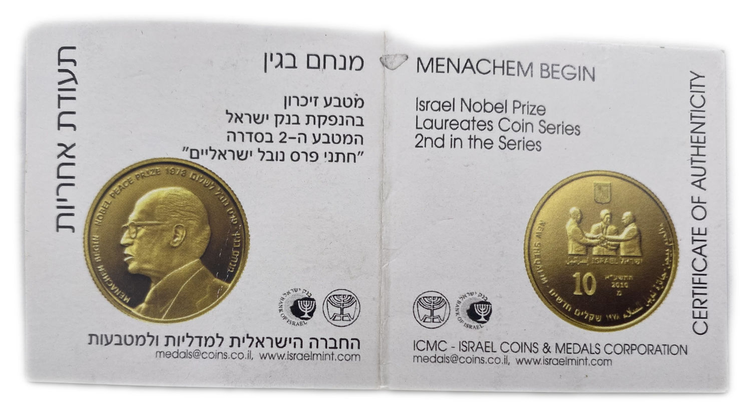 Israel - Menachem Begin, 10 Shekels 2010 Coin - Gold 916, 16.96g, 30mm - Mintage 296, Rare
6th Prime ... - 1 3