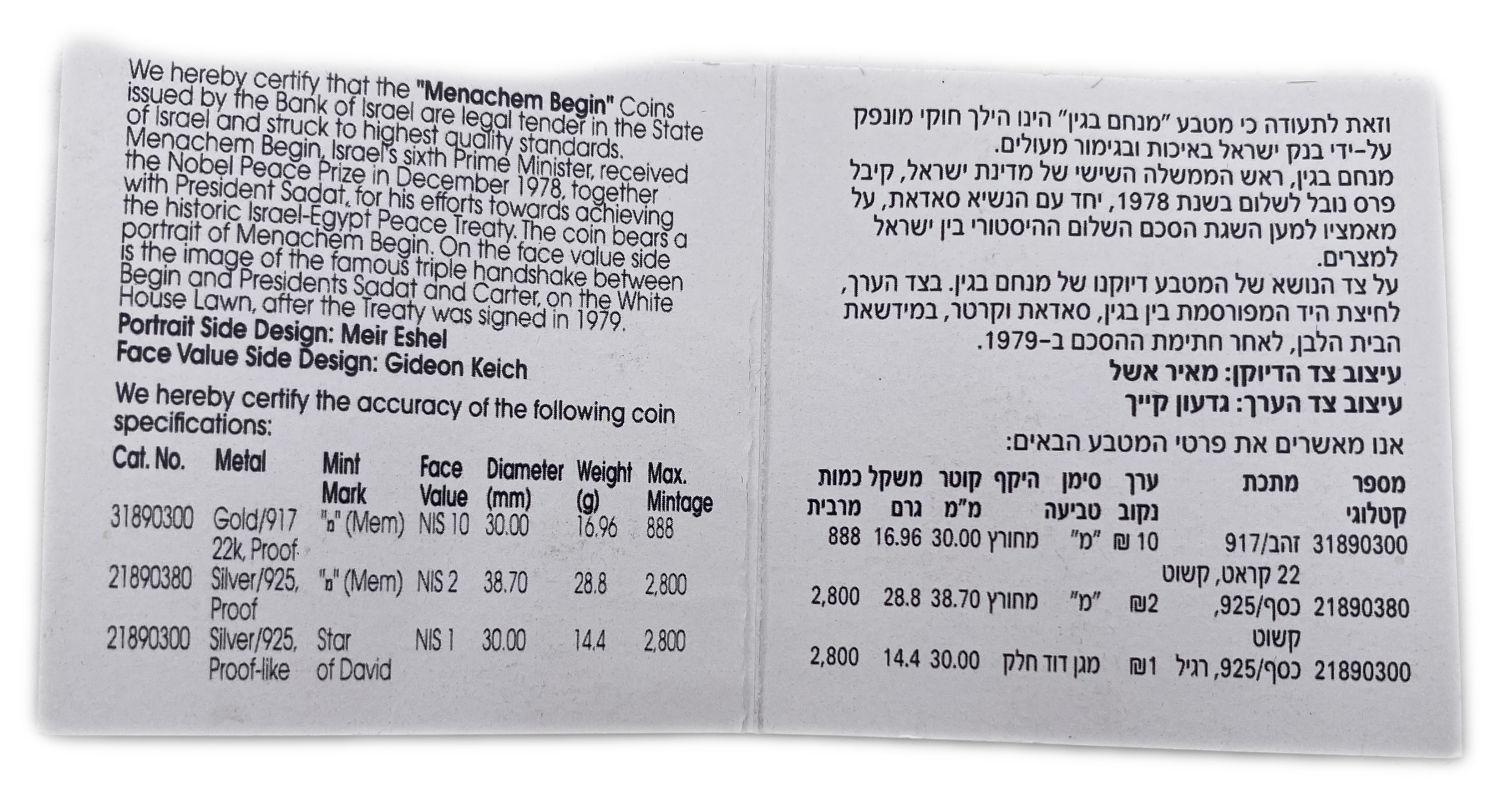 Israel - Menachem Begin, 10 Shekels 2010 Coin - Gold 916, 16.96g, 30mm - Mintage 296, Rare
6th Prime ... - 1 4