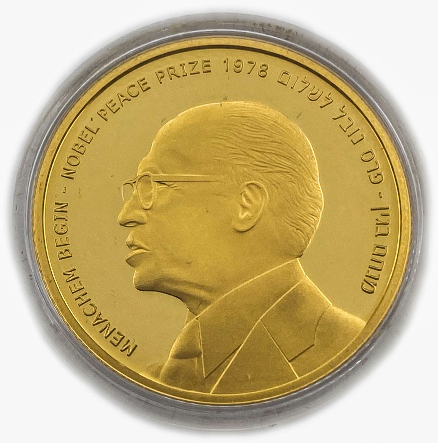 Israel - Menachem Begin, 10 Shekels 2010 Coin - Gold 916, 16.96g, 30mm - Mintage 296, Rare
6th Prime ... - 1 1