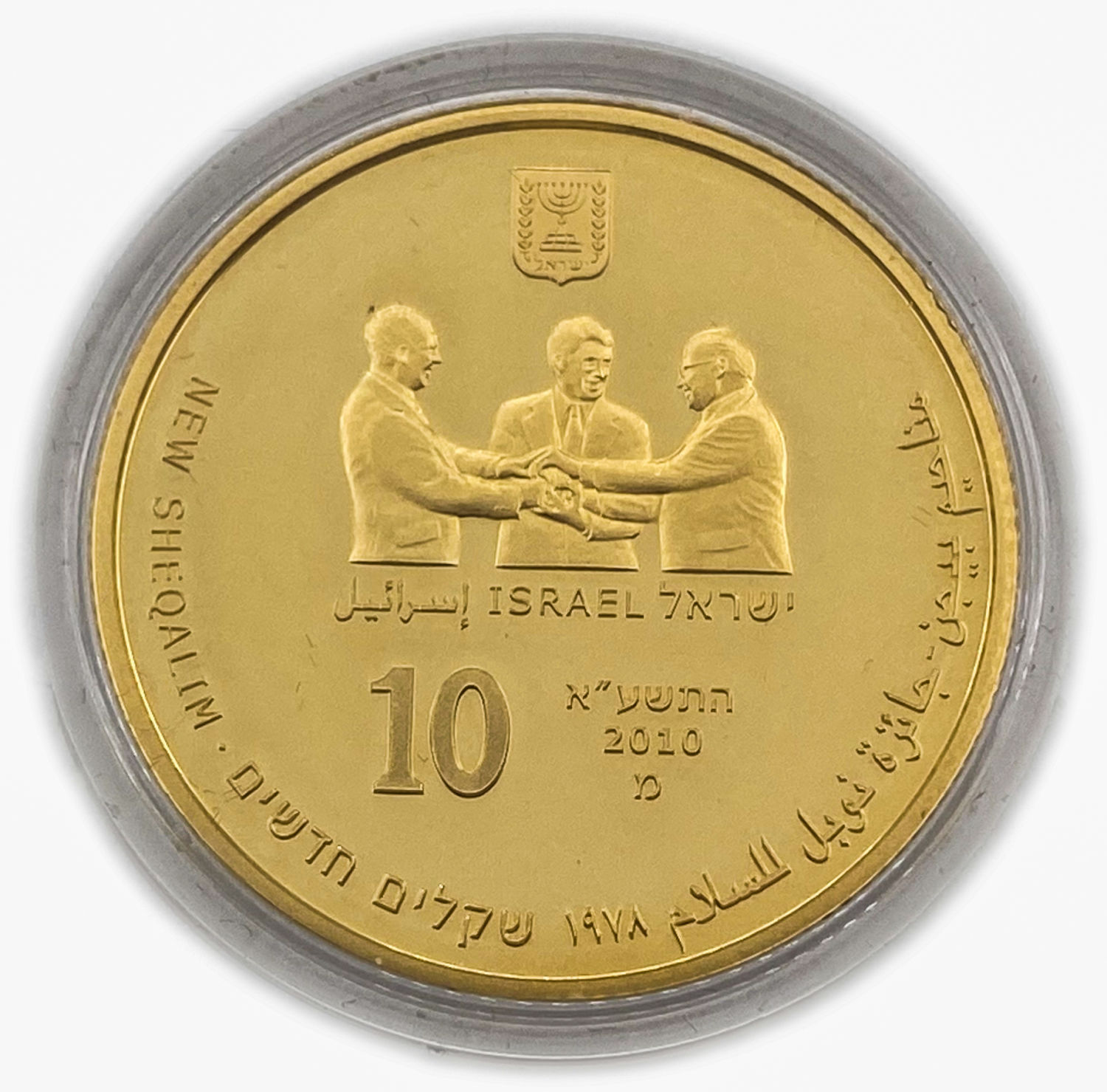 Israel - Menachem Begin, 10 Shekels 2010 Coin - Gold 916, 16.96g, 30mm - Mintage 296, Rare
6th Prime ... - 1 0