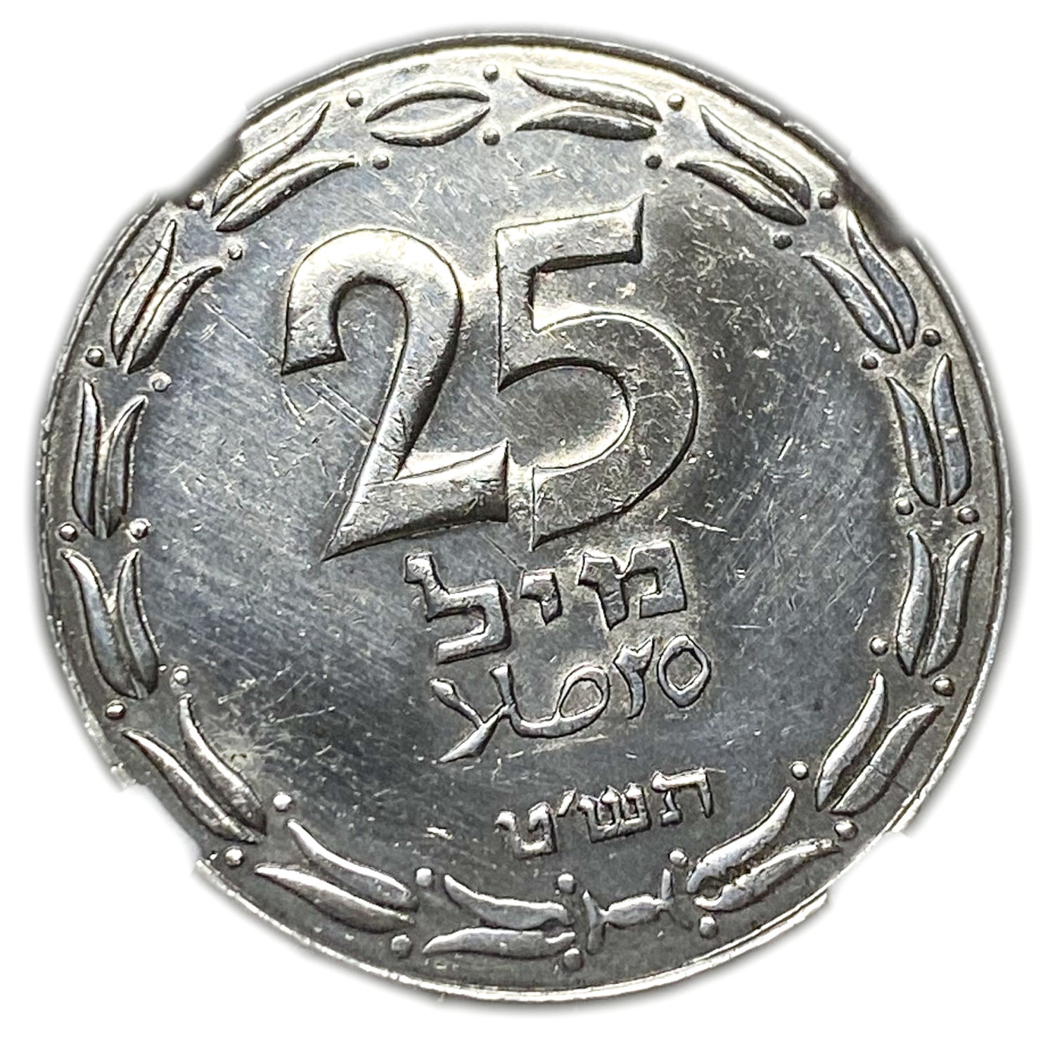 Israel - 25 Mils 1949 Coin - "Close Link" - NGC UNC DETAILS
Obverse: The denomination "25 Mils" in ... - 1 0