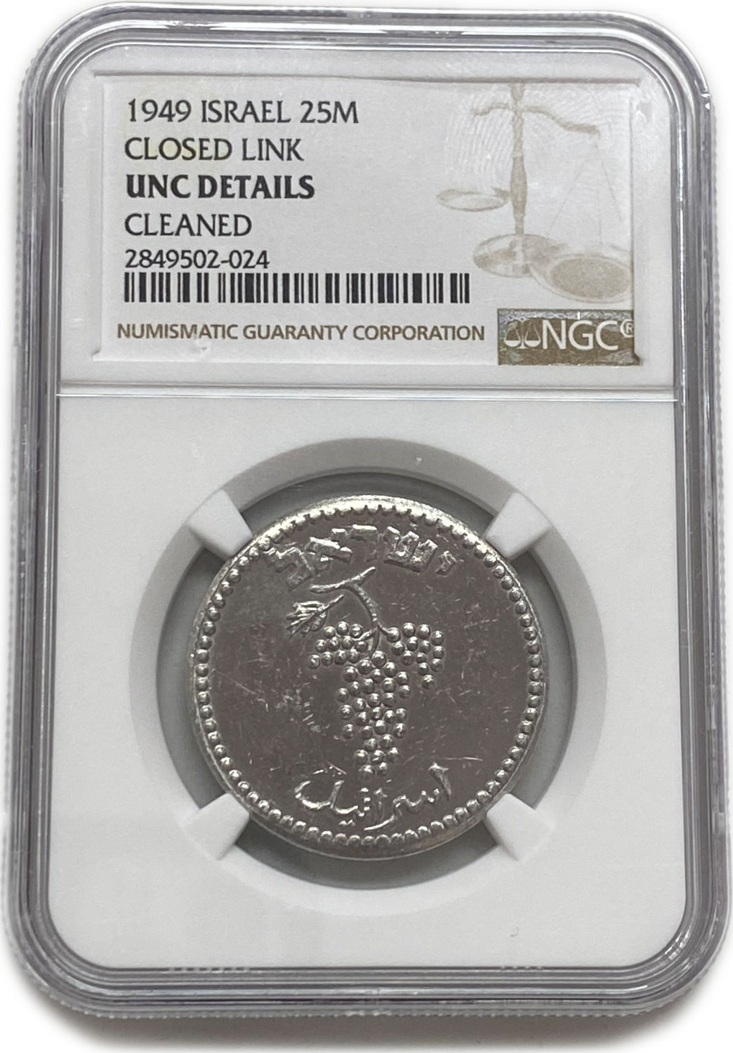 Israel - 25 Mils 1949 Coin - "Close Link" - NGC UNC DETAILS
Obverse: The denomination "25 Mils" in ... - 1 2