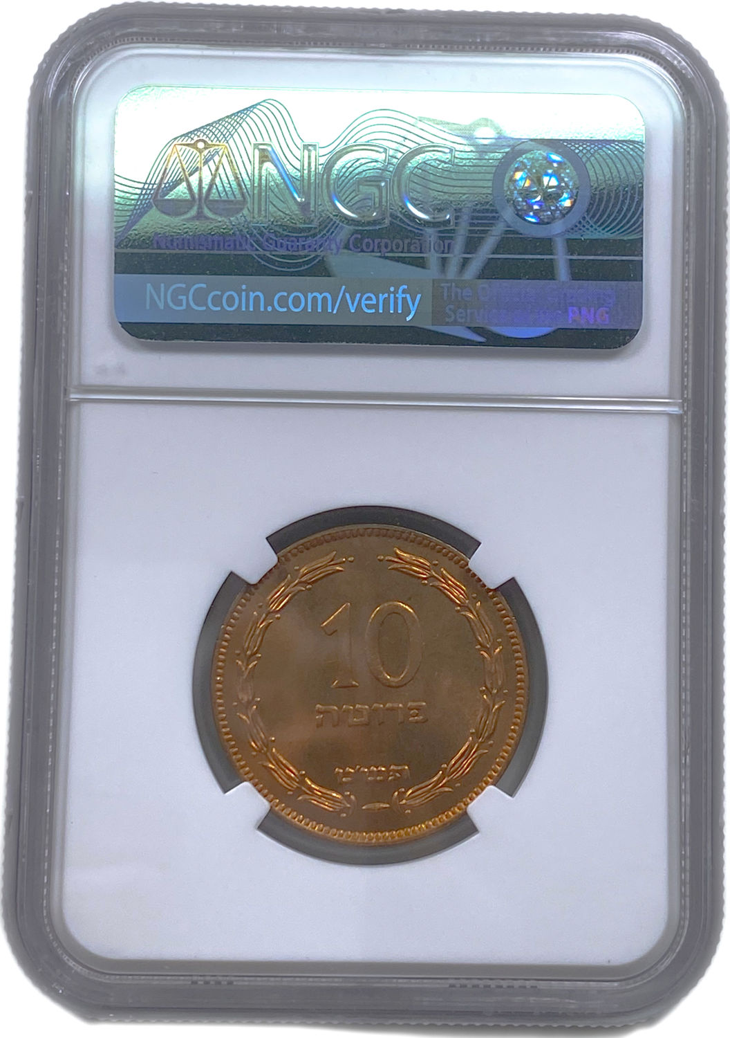 Israel - 10 Pruta 1949 Coin - "Without Preal" - NGC MS 65 RD
Obverse: The denomination "10 Pruta" ... - 1 3