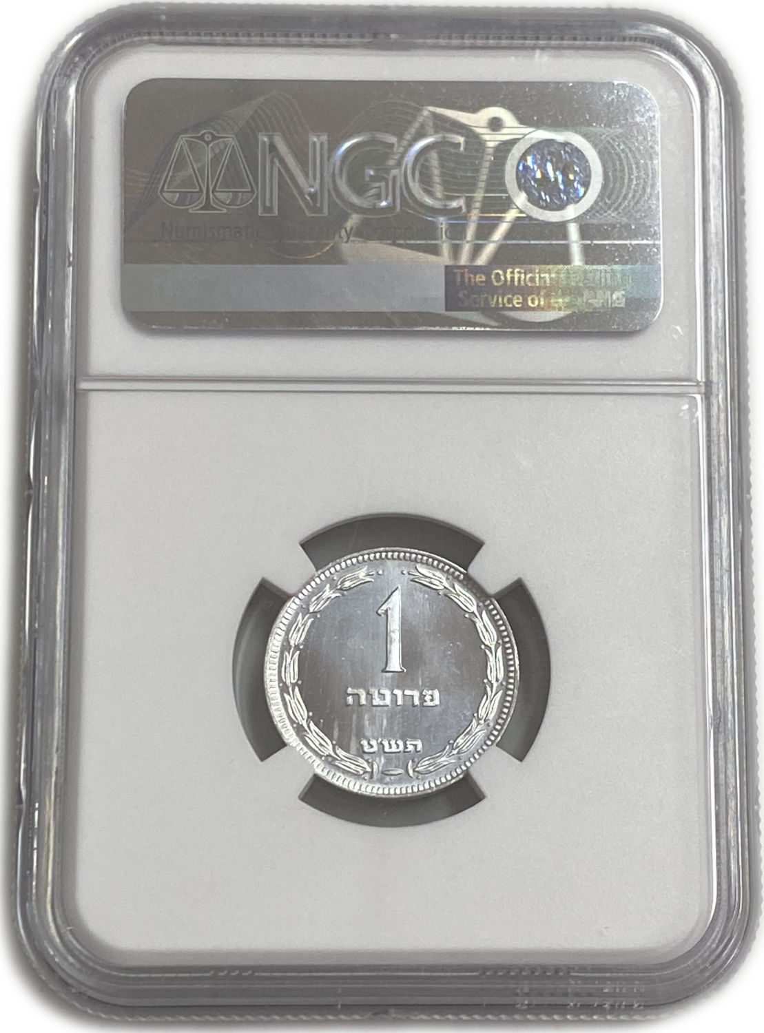 Israel - 1 Pruta 1949 Coin - "With preal" - Proof Like - NGC PF 66
Obverse: The denomination "1 ... - 1 3