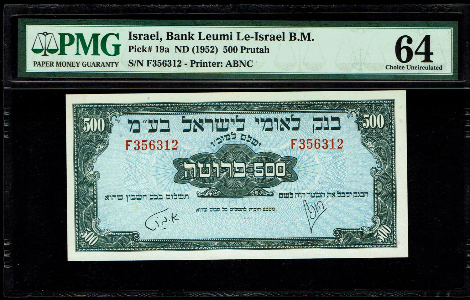Israel - 500 Prutah 1952 - PMG 64 - Prefix F
A series of Bank Leumi LeIsrael banknotes was issued ... - 1 0