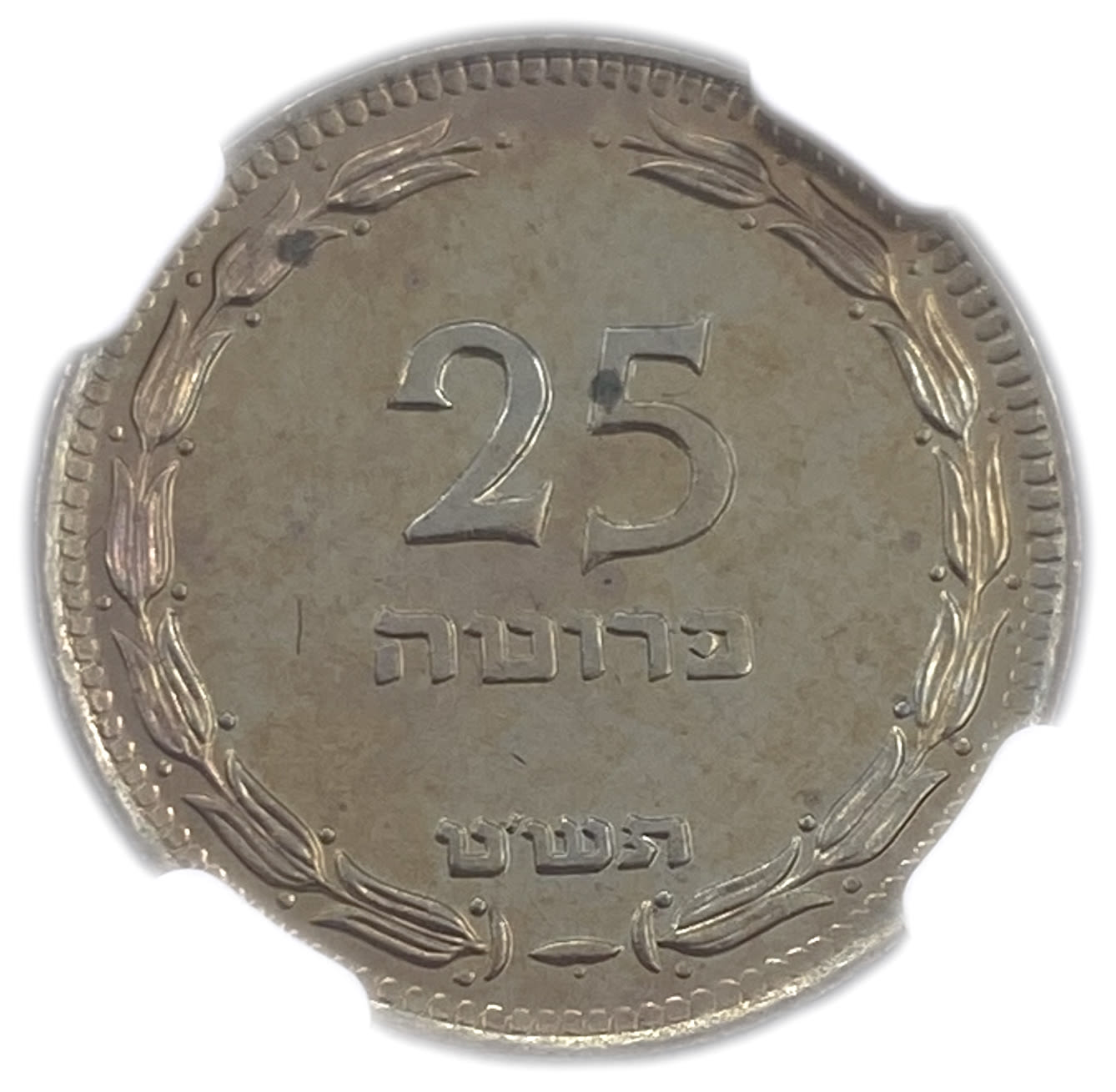 Israel - 25 Pruta 1949 Coin - With preal - Proof Like - NGC MS 64 PL
Obverse: The denomination "5 ... - 1 0