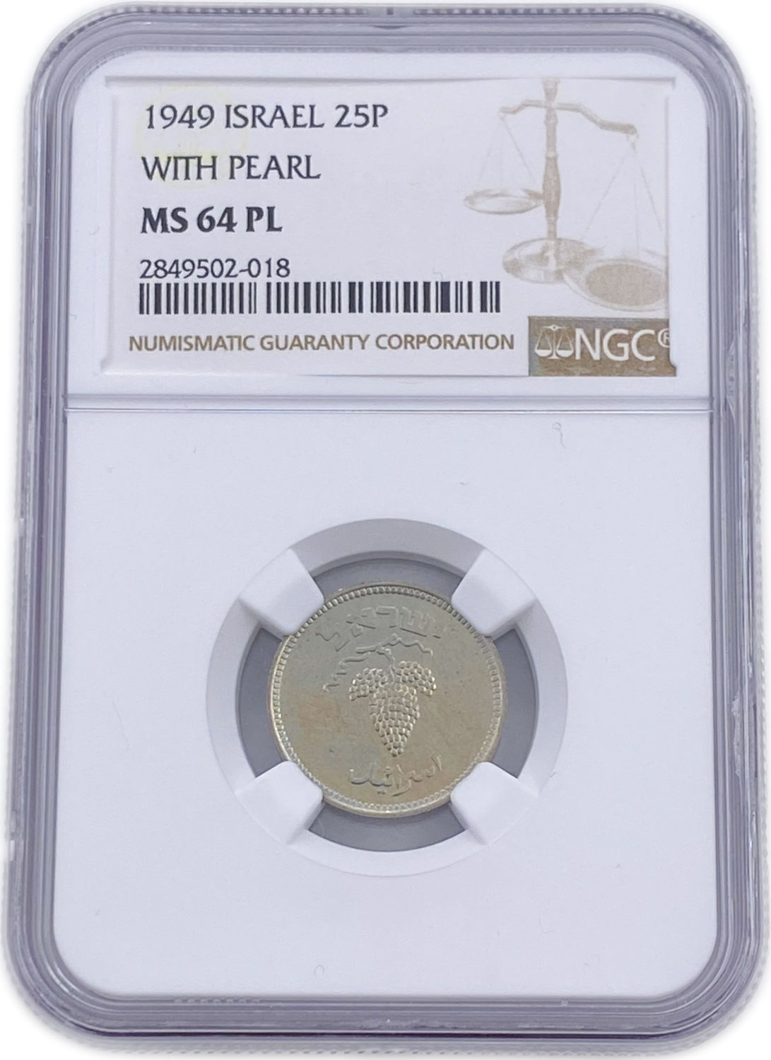 Israel - 25 Pruta 1949 Coin - With preal - Proof Like - NGC MS 64 PL
Obverse: The denomination "5 ... - 1 2