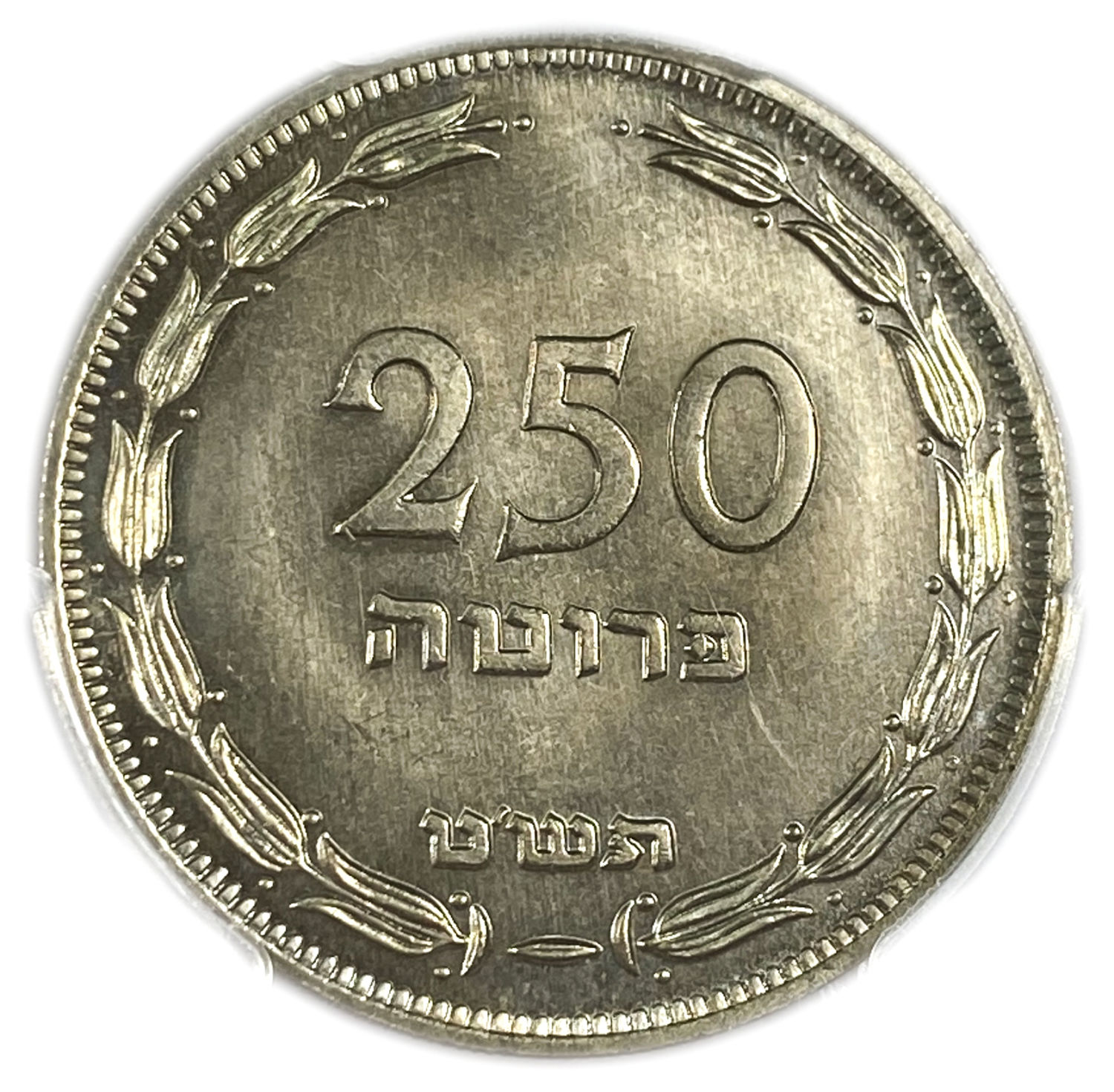 Israel - 250 Pruta 1949 Coin - Without Preal - PCGS MS 66
Obverse: The denomination "250 Pruta" and ... - 1 0