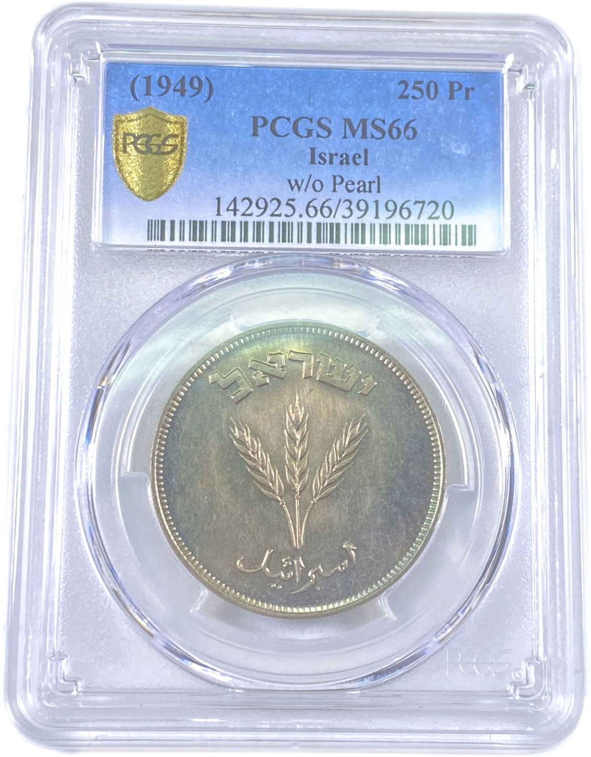 Israel - 250 Pruta 1949 Coin - Without Preal - PCGS MS 66
Obverse: The denomination "250 Pruta" and ... - 1 2