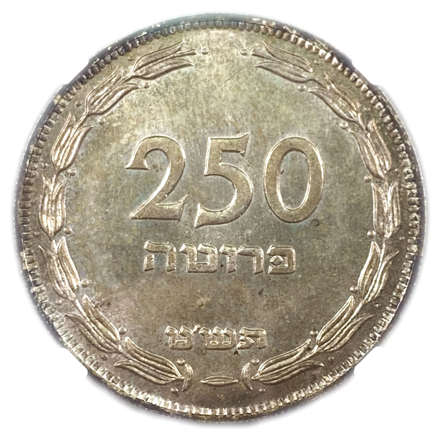 Israel - 250 Pruta 1949 Coin - Silver, with "H" - NGC MS 66
Obverse: The denomination "250 Pruta" ... - 1 0