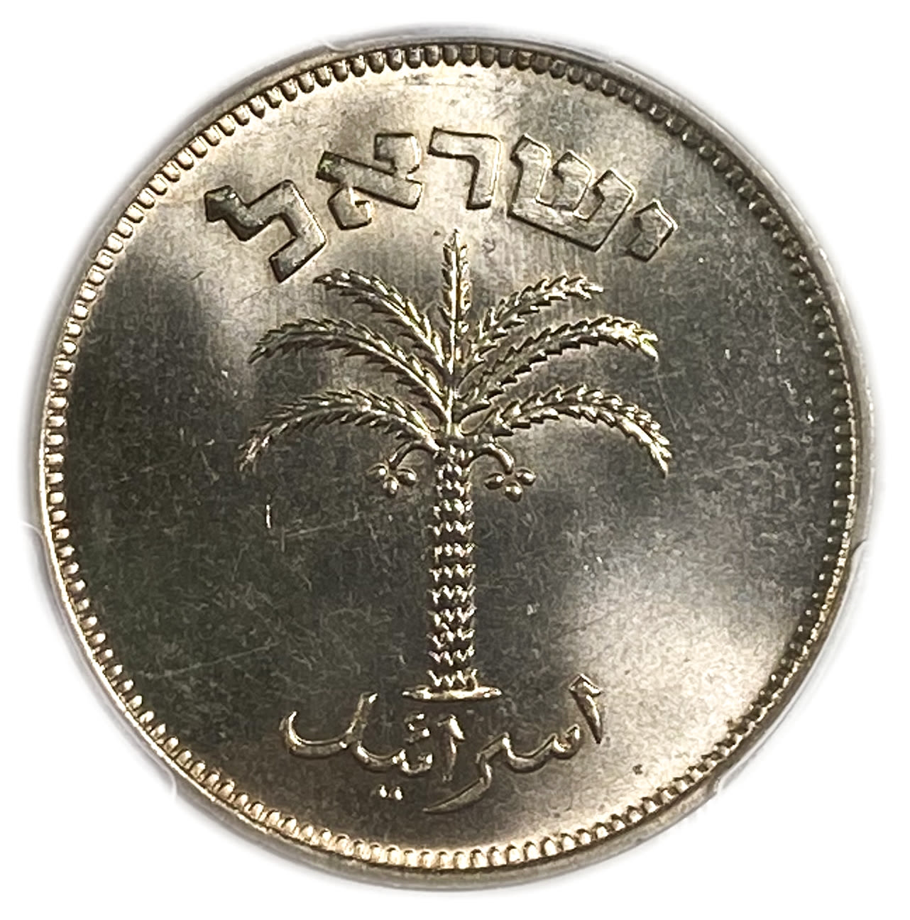 Israel - 100 Pruta 1949 Coin - NGC MS 66
Reverse: The denomination "100 Pruta" and the date in ... - 1 1