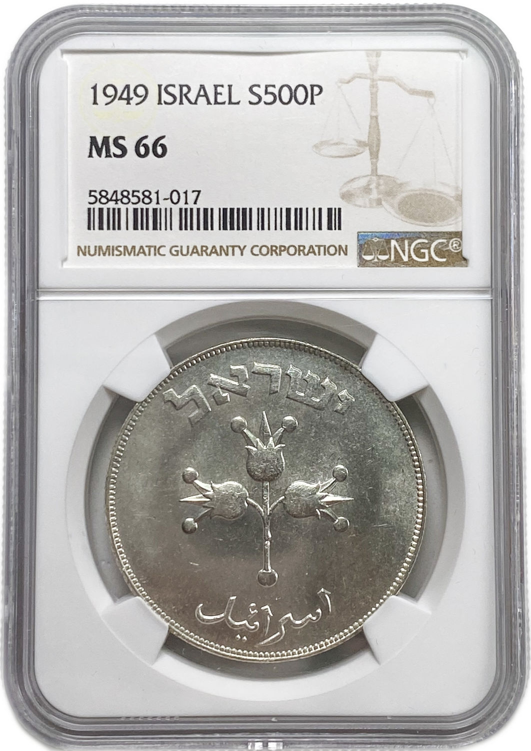 Israel - 500 Pruta 1949 Coin - Silver - NGC MS 66
Obverse: The denomination "500 ... - 1 2