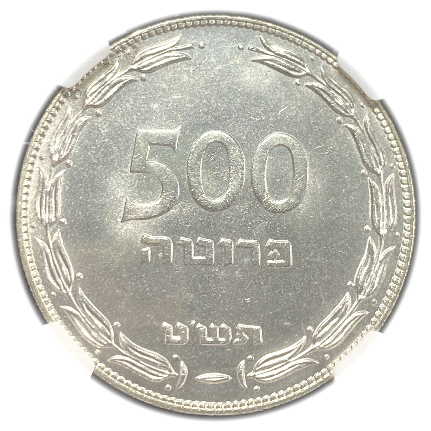 Israel - 500 Pruta 1949 Coin - Silver - NGC MS 66
Obverse: The denomination "500 ... - 1 0