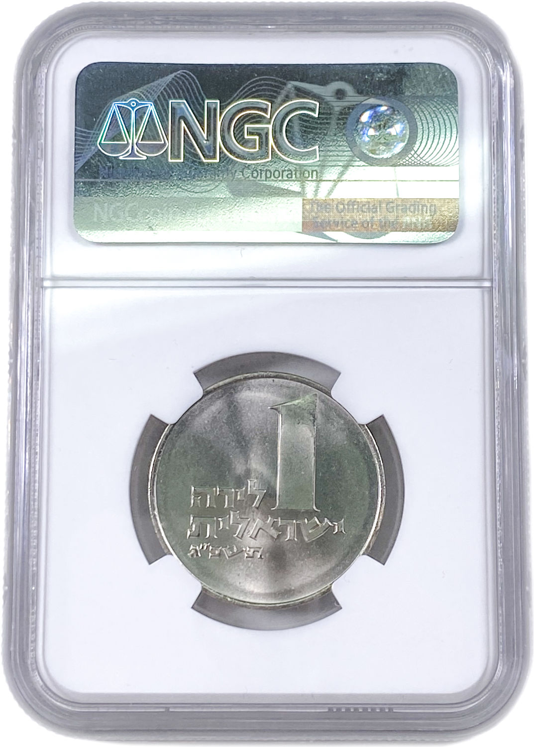 Israel - Pair of 2 Coins, 1 Lira 1963 - "Small Animals" and " Large Animals" - NGC MS 65 ... - 1 2